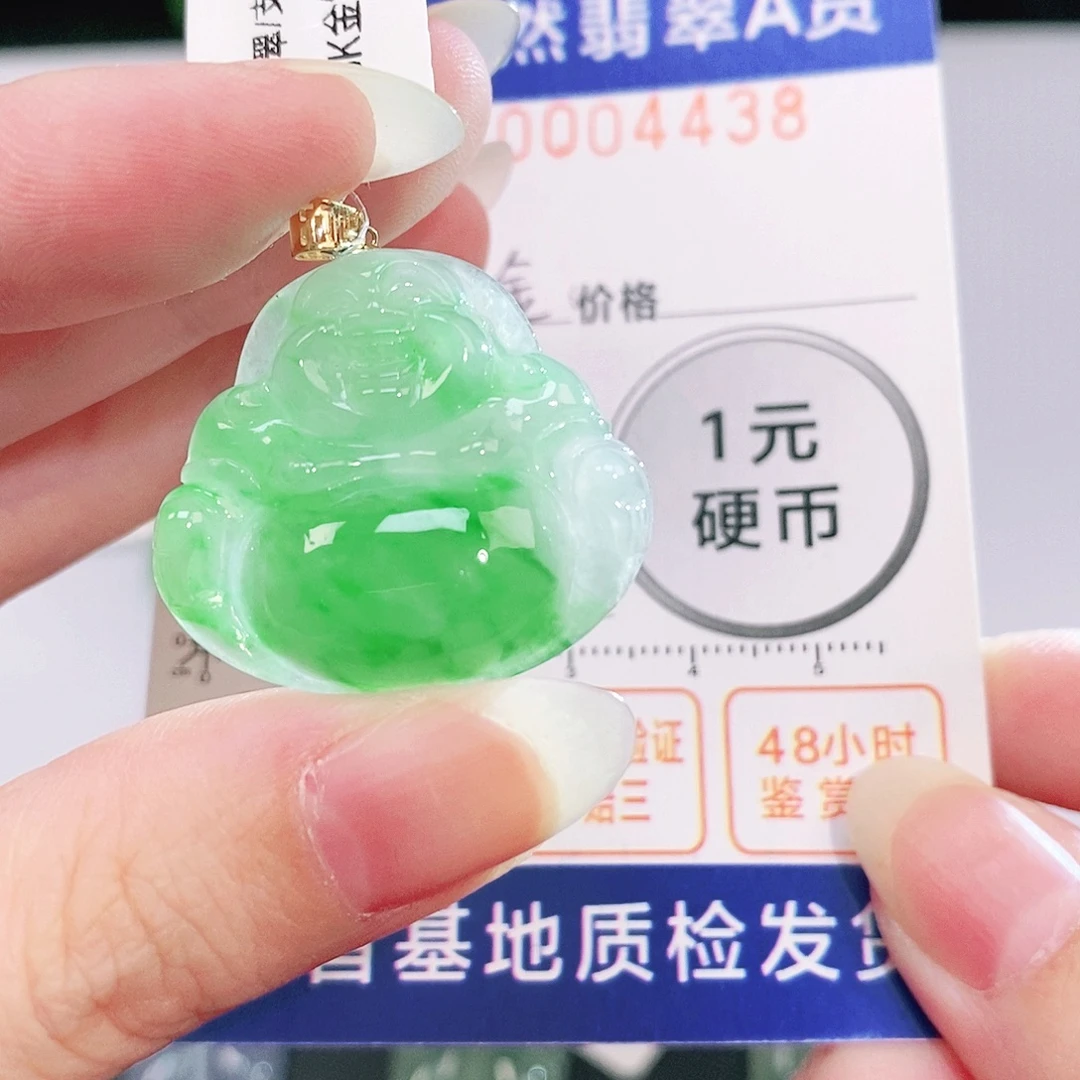 吊坠(不含链)18K金镶嵌翡翠
