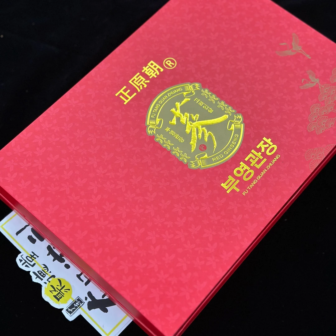 【小鸿推荐】正原朝高丽参礼盒 散装农产品礼盒装送礼佳品