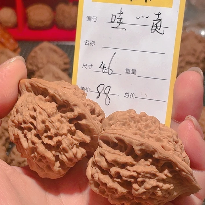 吊坠文玩核桃哇**贡