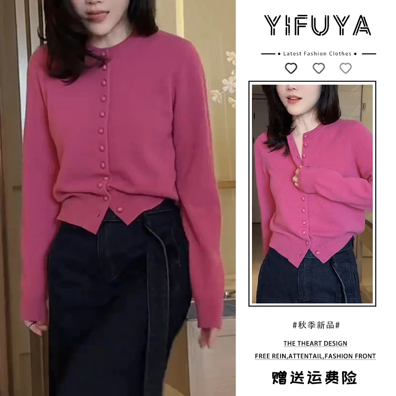 早秋穿搭薄款针织开衫外套女2025新款春秋外穿针织衫短款长袖上衣