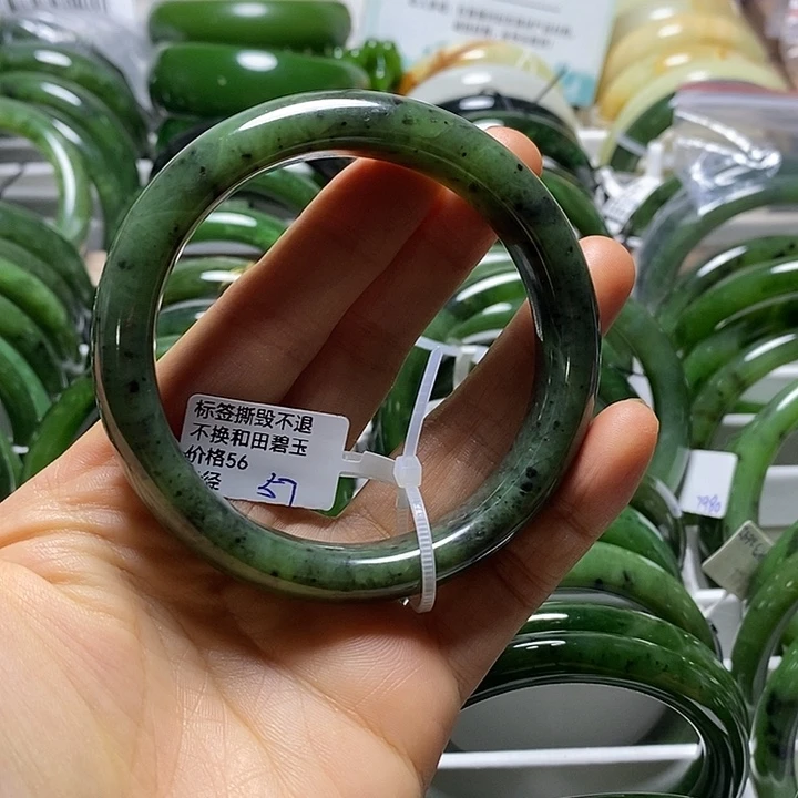 和田玉（碧玉）未镶嵌手镯正圈57