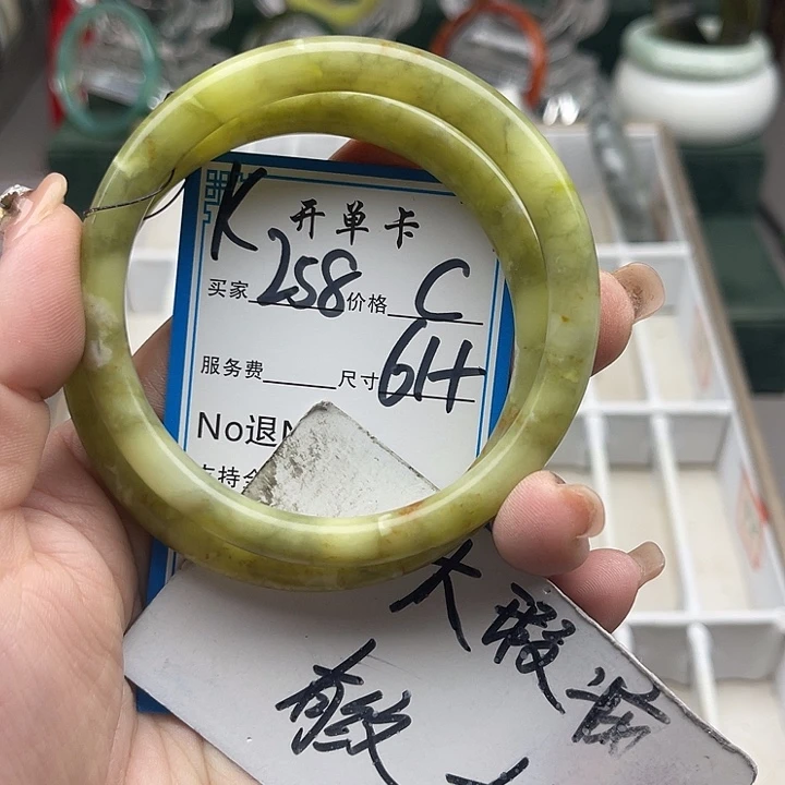 蛇纹石玉未镶嵌手镯