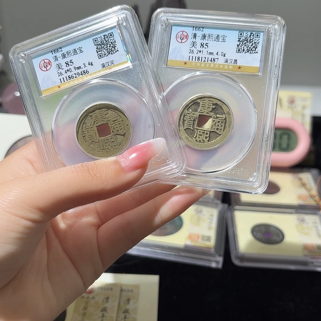 经***胜铜小莲精选，康熙昌➕康熙河