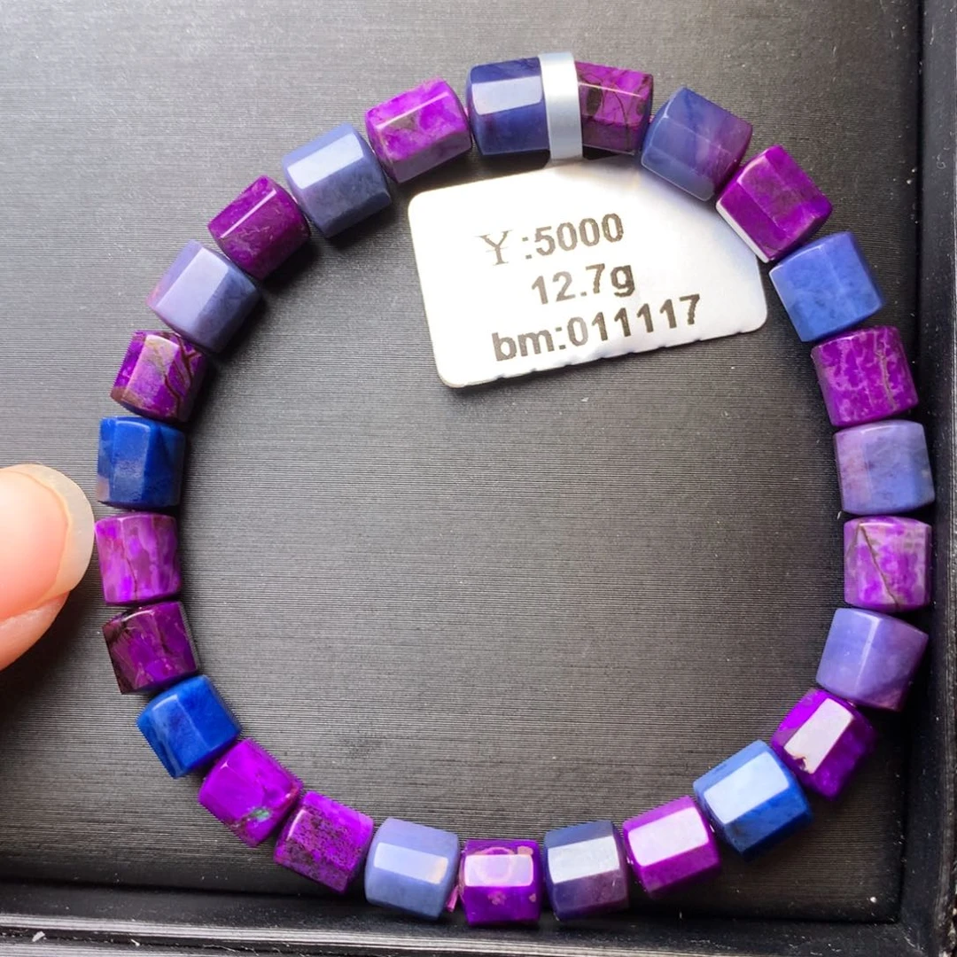 苏纪石（舒俱来）未镶嵌手串