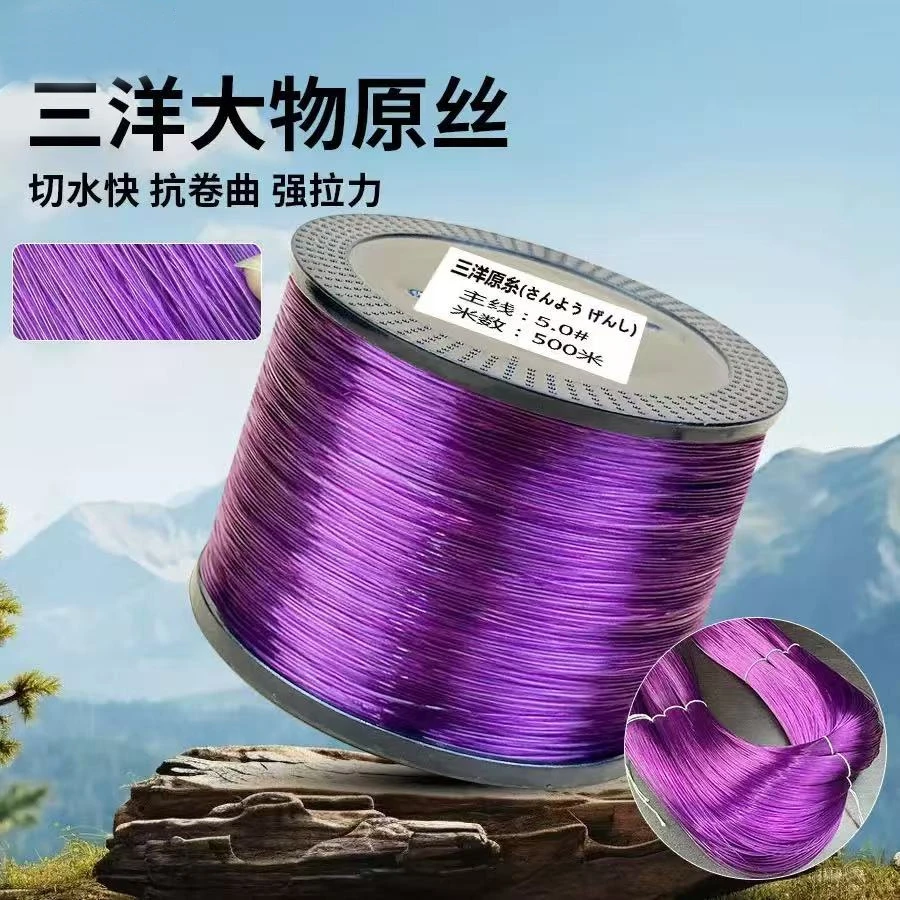 日本三洋原丝大物鱼线青鲟鲢鳙巨物线超强拉力尼龙线主线低延展