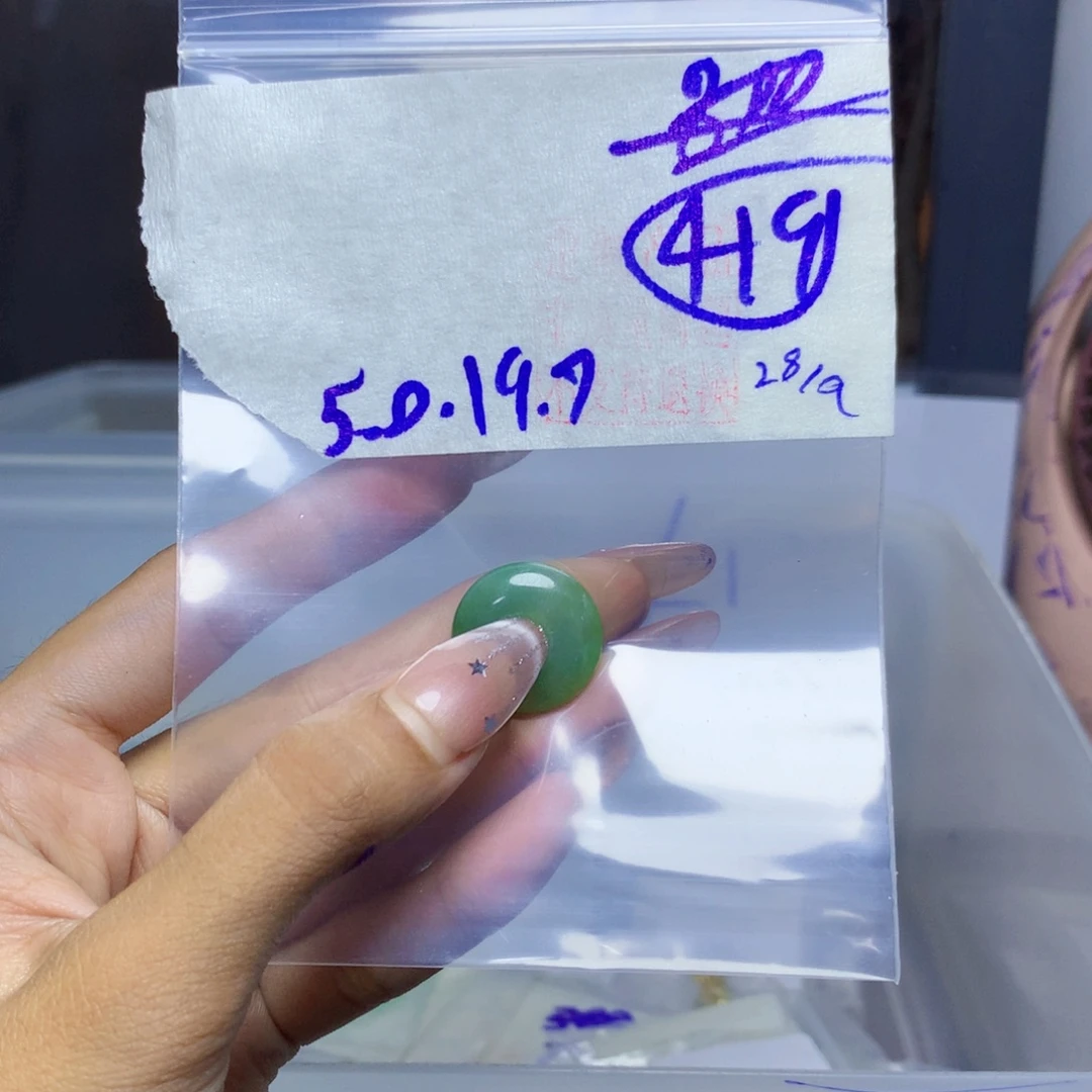 定制翡翠未镶嵌天然缅甸翡翠