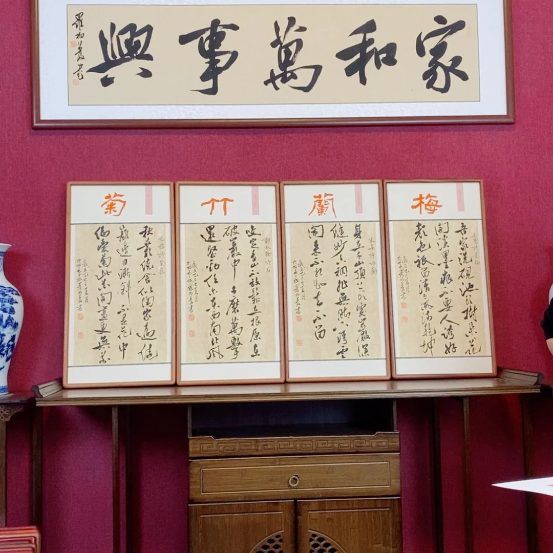 书法罗柏发书法作品
