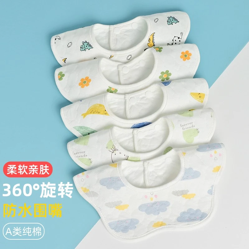 【高颜值.好品质】口水巾婴儿棉宝宝防水围嘴新生儿防吐奶围脖a类