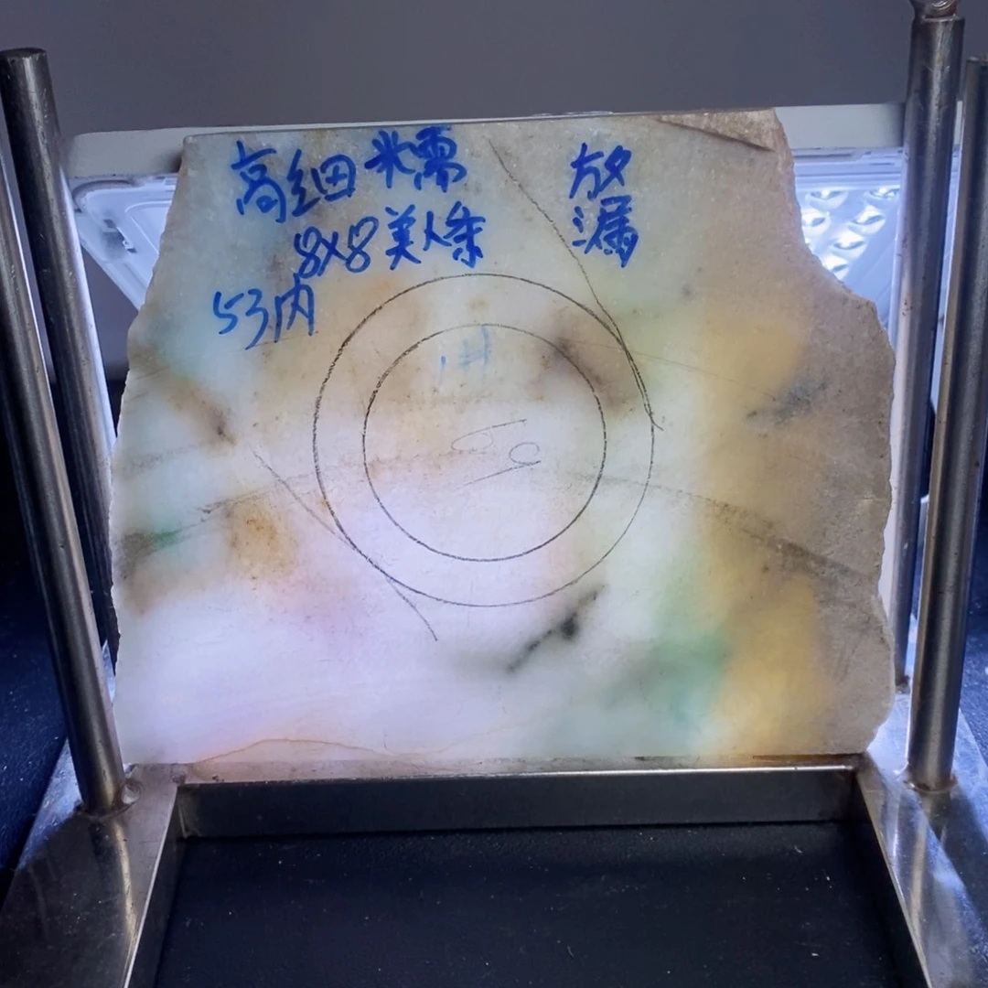 定制翡翠单单美翡翠手镯定制53内未镶嵌
