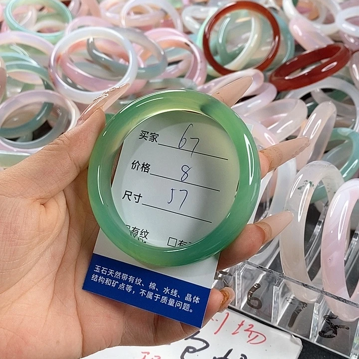玛瑙/玉髓未镶嵌手镯67