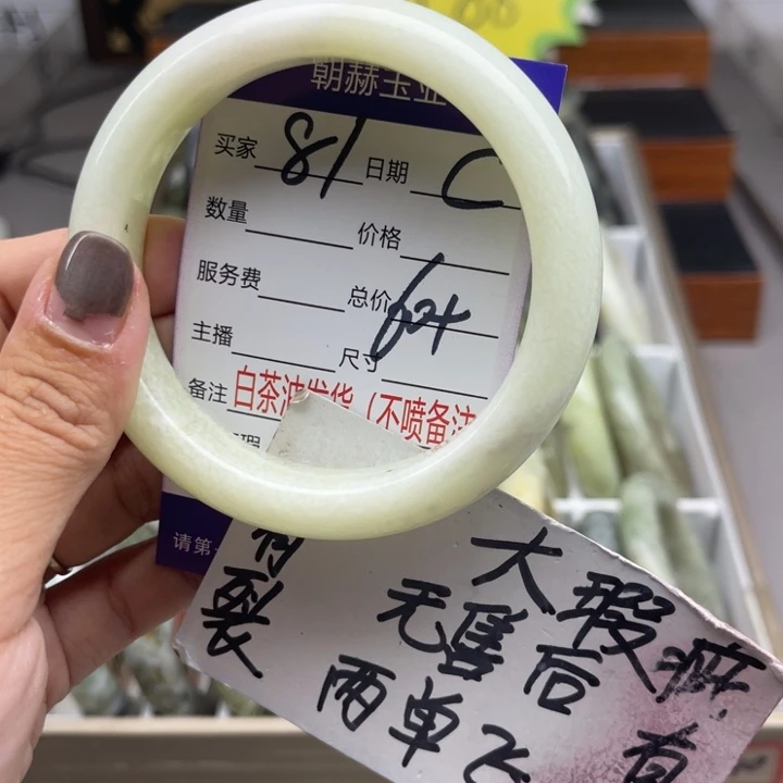 未镶嵌蛇纹石玉手镯