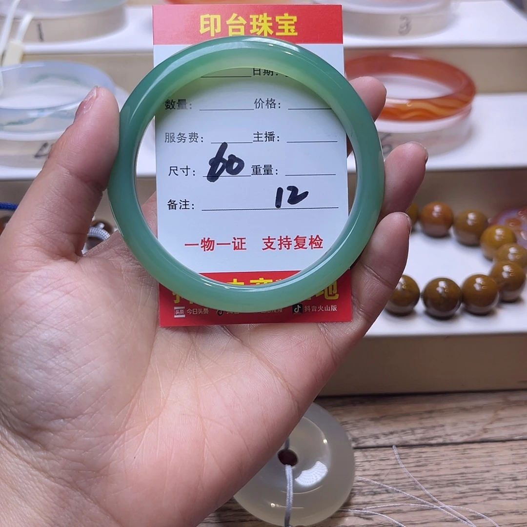 玛瑙/玉髓未镶嵌手镯