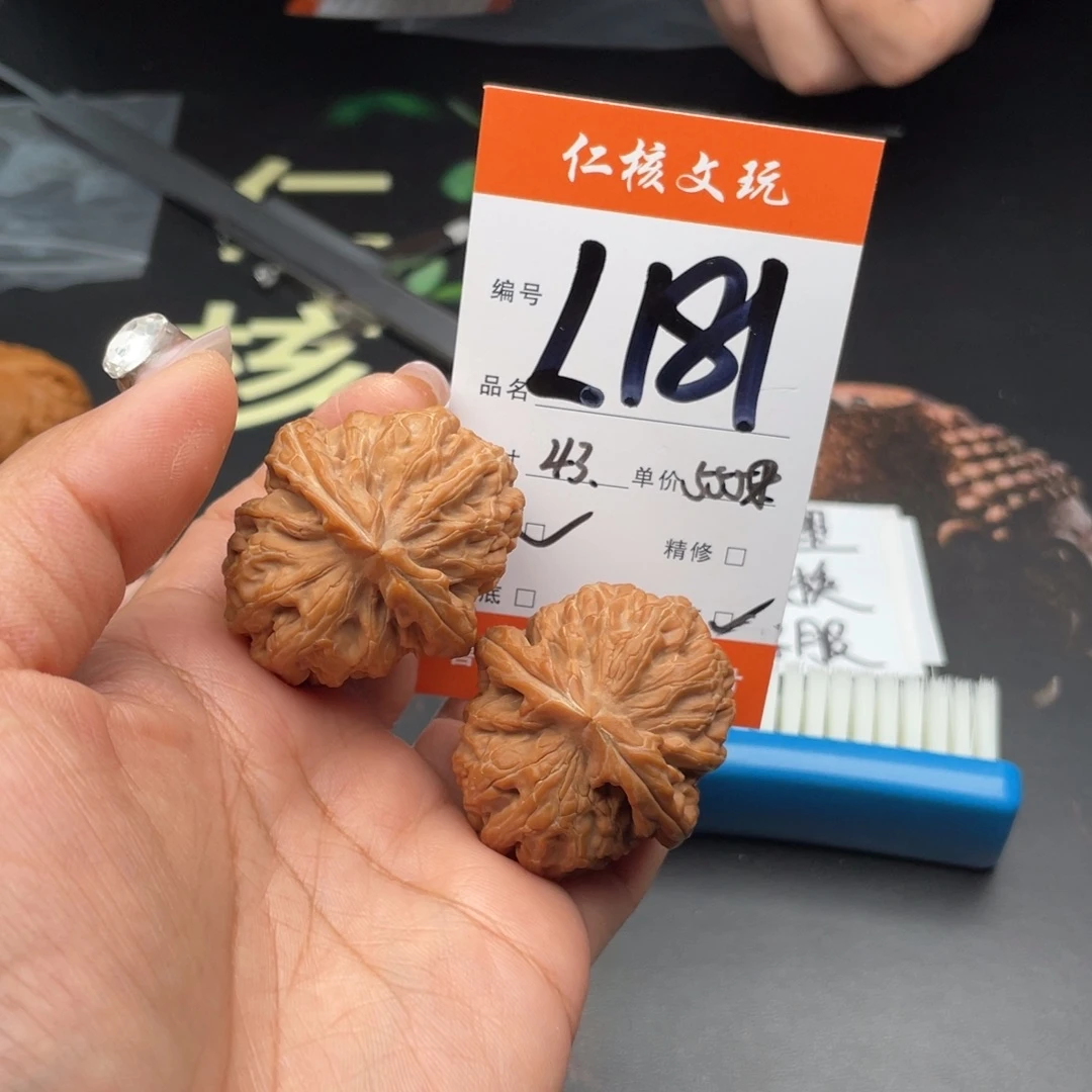 传***匠把件文玩核桃43尺寸红锦鲤