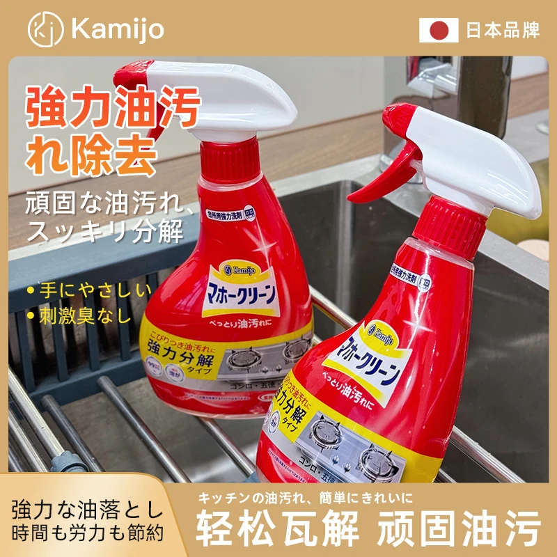 日本进口厨房去油污清洗剂油烟机清洁剂油渍泡沫油污净400ml