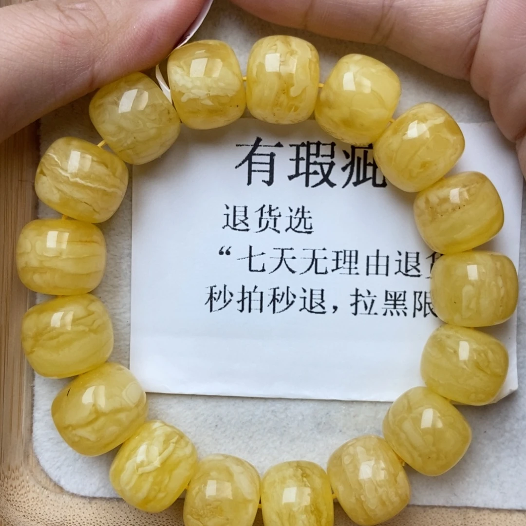 未镶嵌蜜蜡裸石蜜蜡15