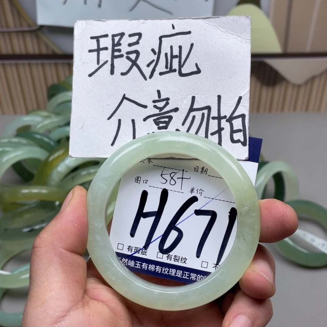 岫玉手镯手镯未镶嵌