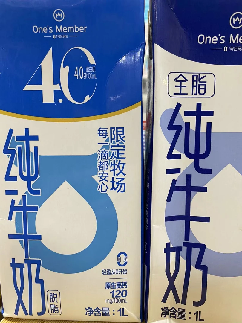 张公子尾货产品 福袋