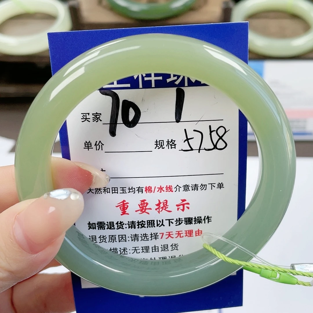 【闪购商品】未镶嵌手镯和田玉