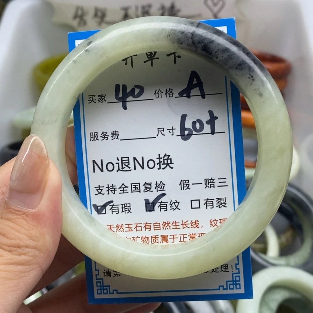 蛇纹石玉未镶嵌手镯