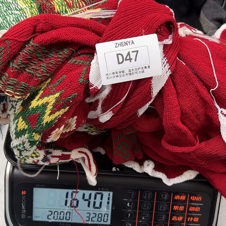 羊绒47羊绒拆片1.64