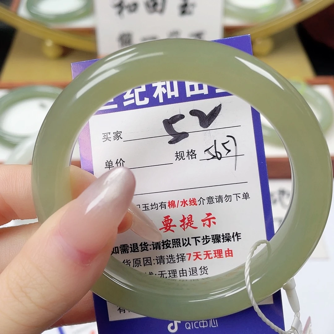 和田玉未镶嵌手镯