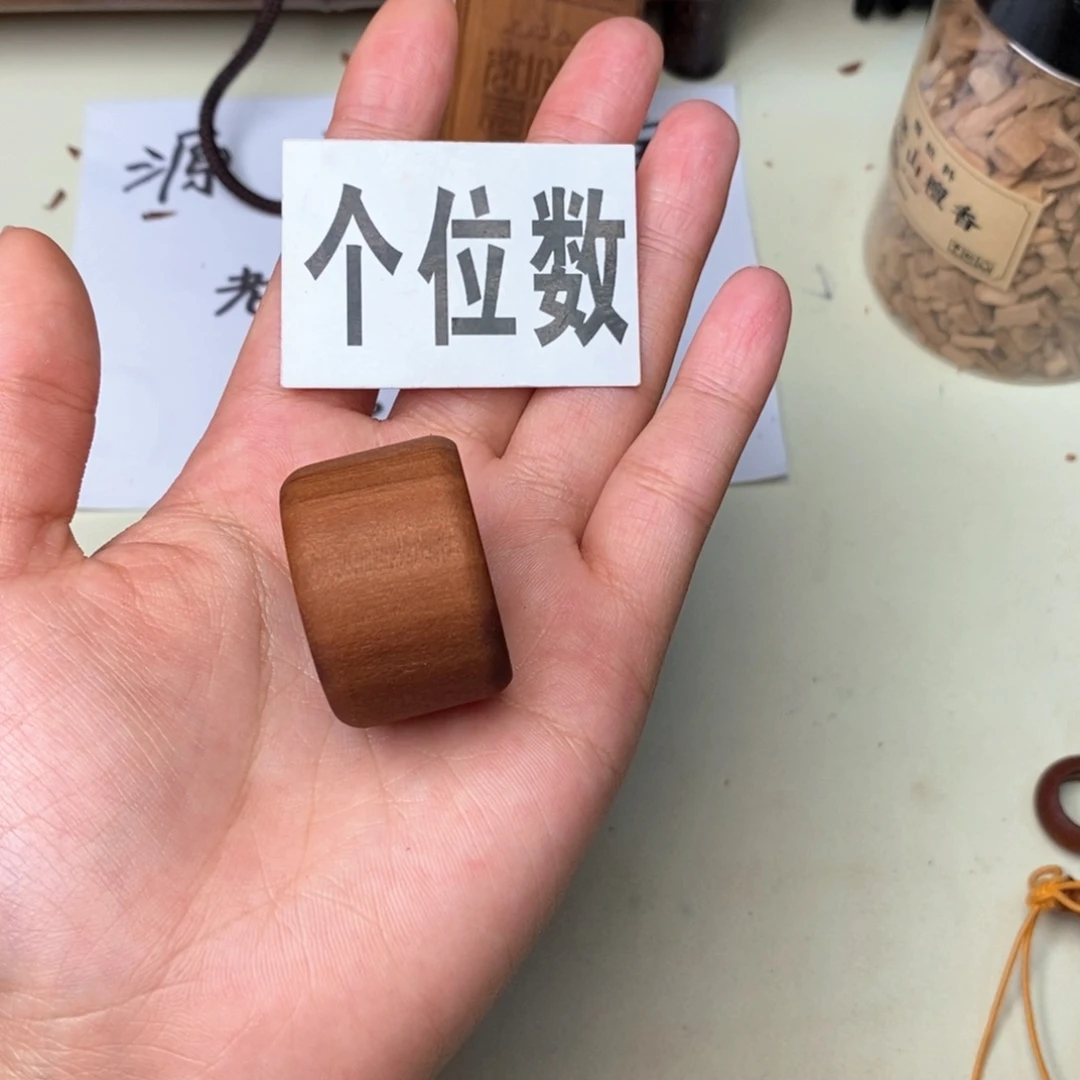 檀香木手串/手链素面板指