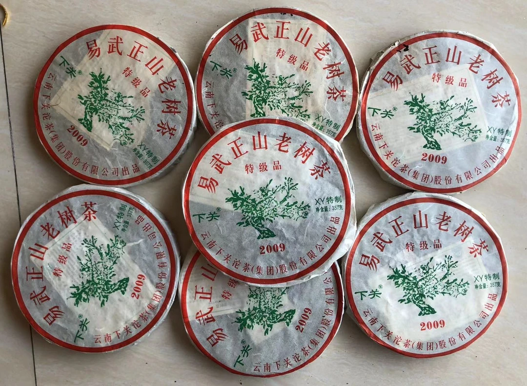 2009年下关易武绿大树铁饼（生茶）