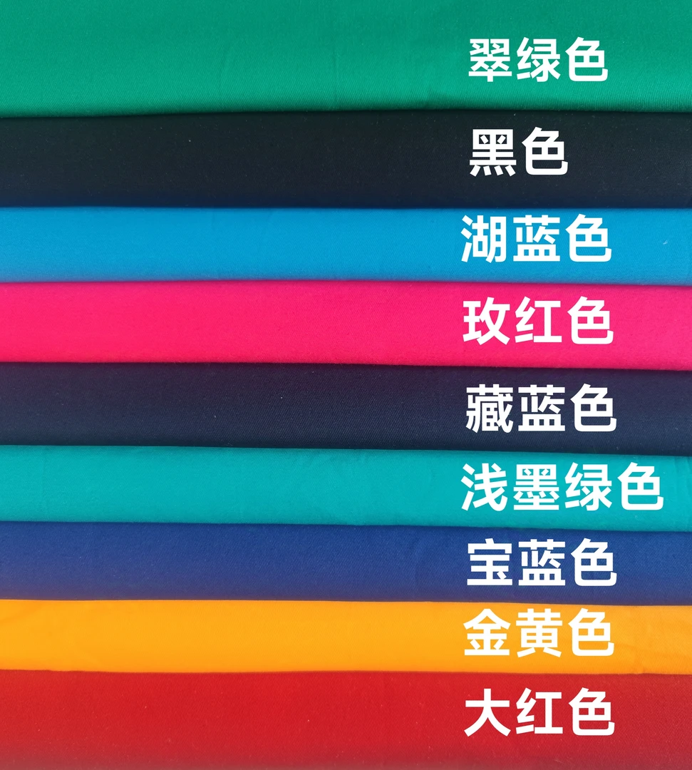 纯棉斜纹加厚鞋垫面布，面宽1.5米，颜色任选留言备注，3件起包邮