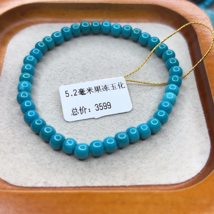 未镶嵌绿松石手链