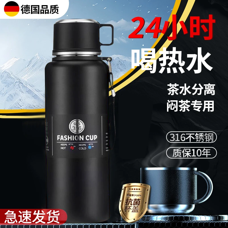 大容量保温瓶便携外出保冷水杯旅行宿舍暖正品保温壶2025新款家用