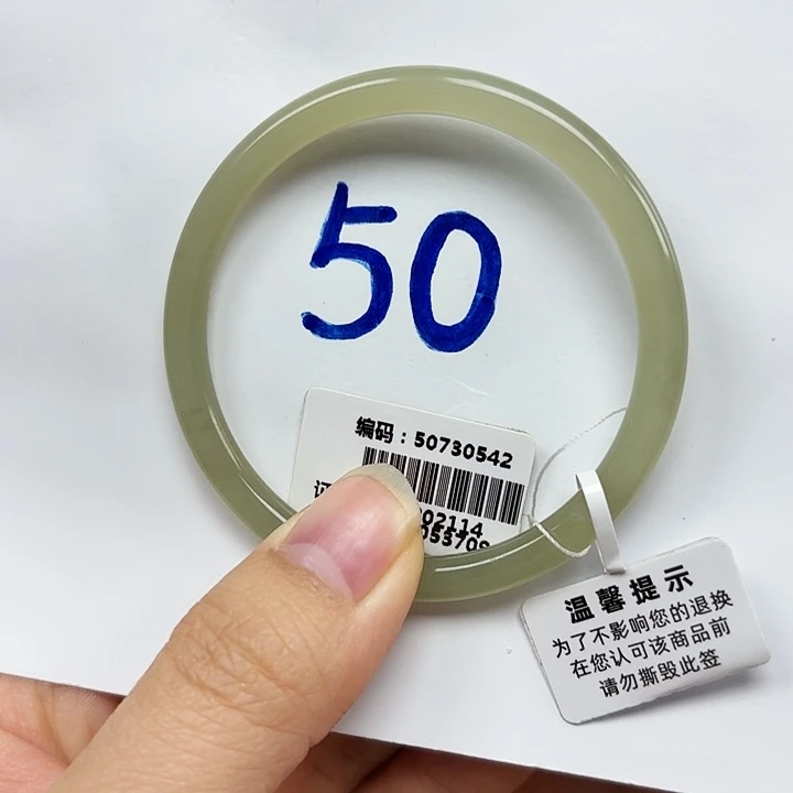 和田玉未镶嵌手镯0542