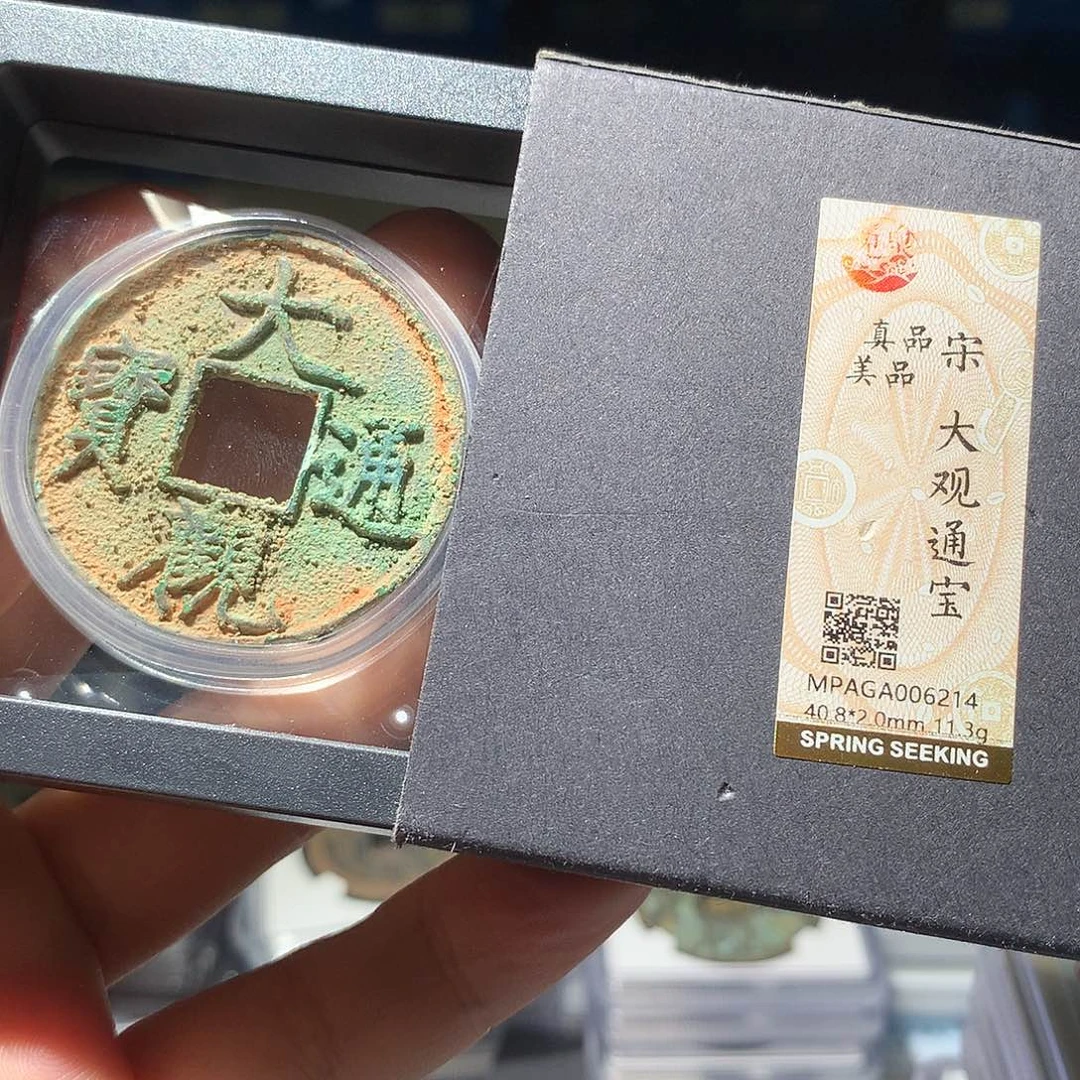 金属QY。阿钱钱钱钱6214