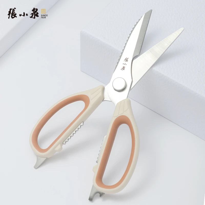 张小泉星锐系列多功能厨房剪刀(红色)/225mm带磁吸剪套D