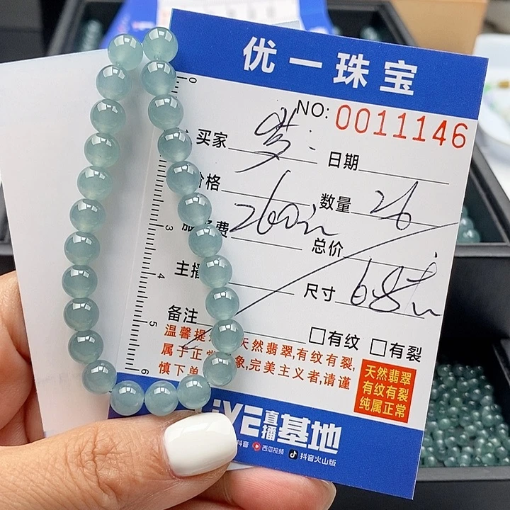 未镶嵌手链翡翠岁**安散珠