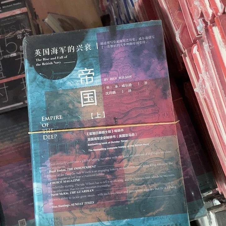 深蓝帝国微瑕微瑕