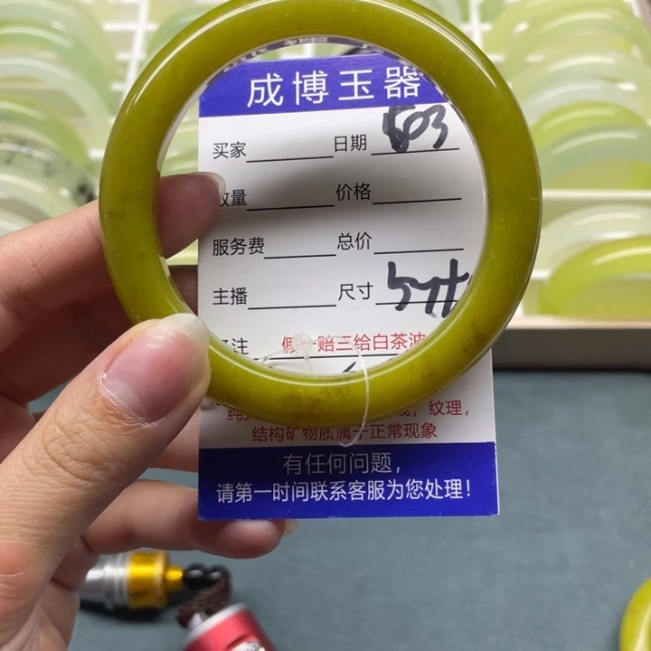 蛇纹石玉手镯未镶嵌503