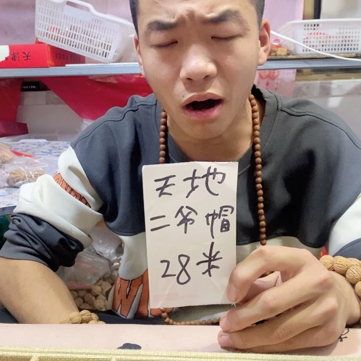 吊坠文玩核桃福利