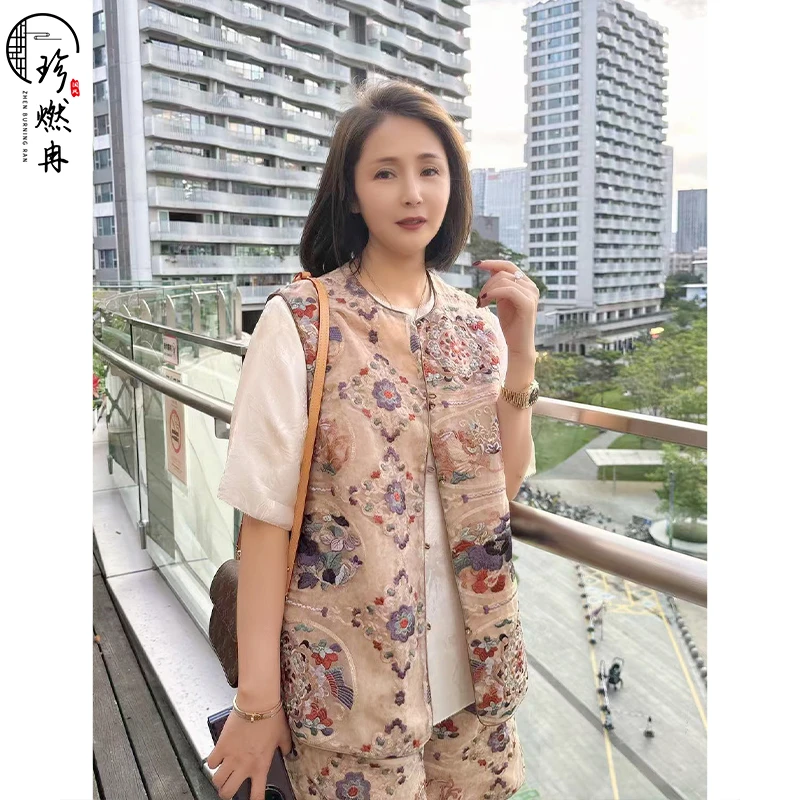 【珍珍优品】【敦煌蝶飞】夏季轻奢时尚显瘦新中式国风马夹M-50701
