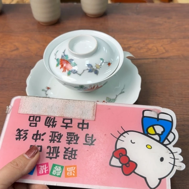 用****6一个陶瓷物件哈哈哈