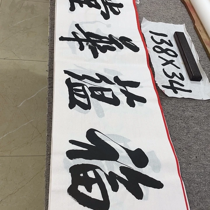 书法Lvqinzhenshufa