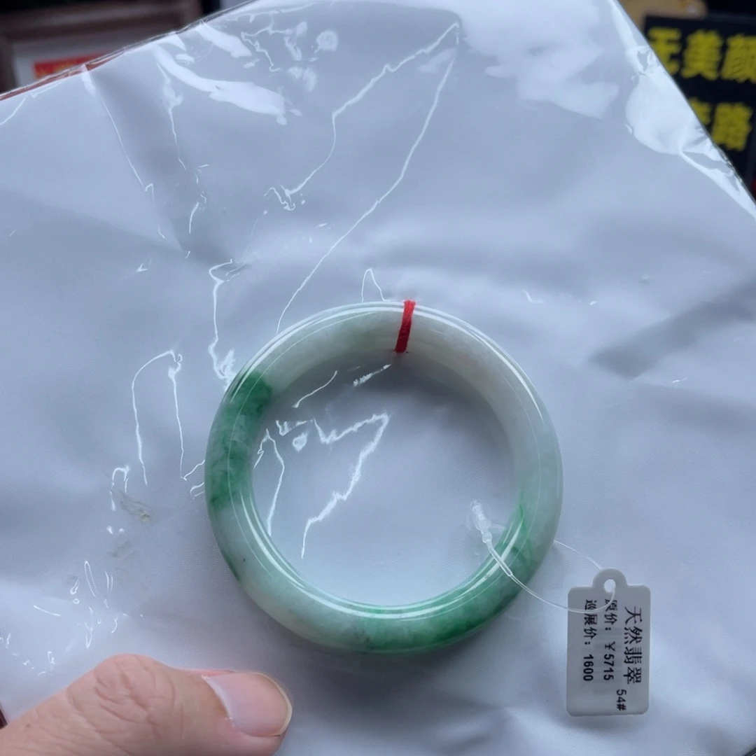 定制翡翠未镶嵌手镯