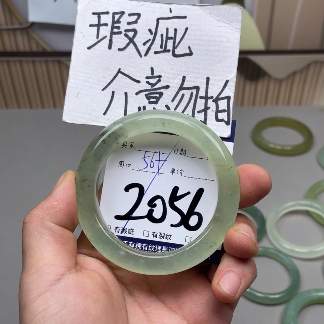 岫玉手镯手镯未镶嵌