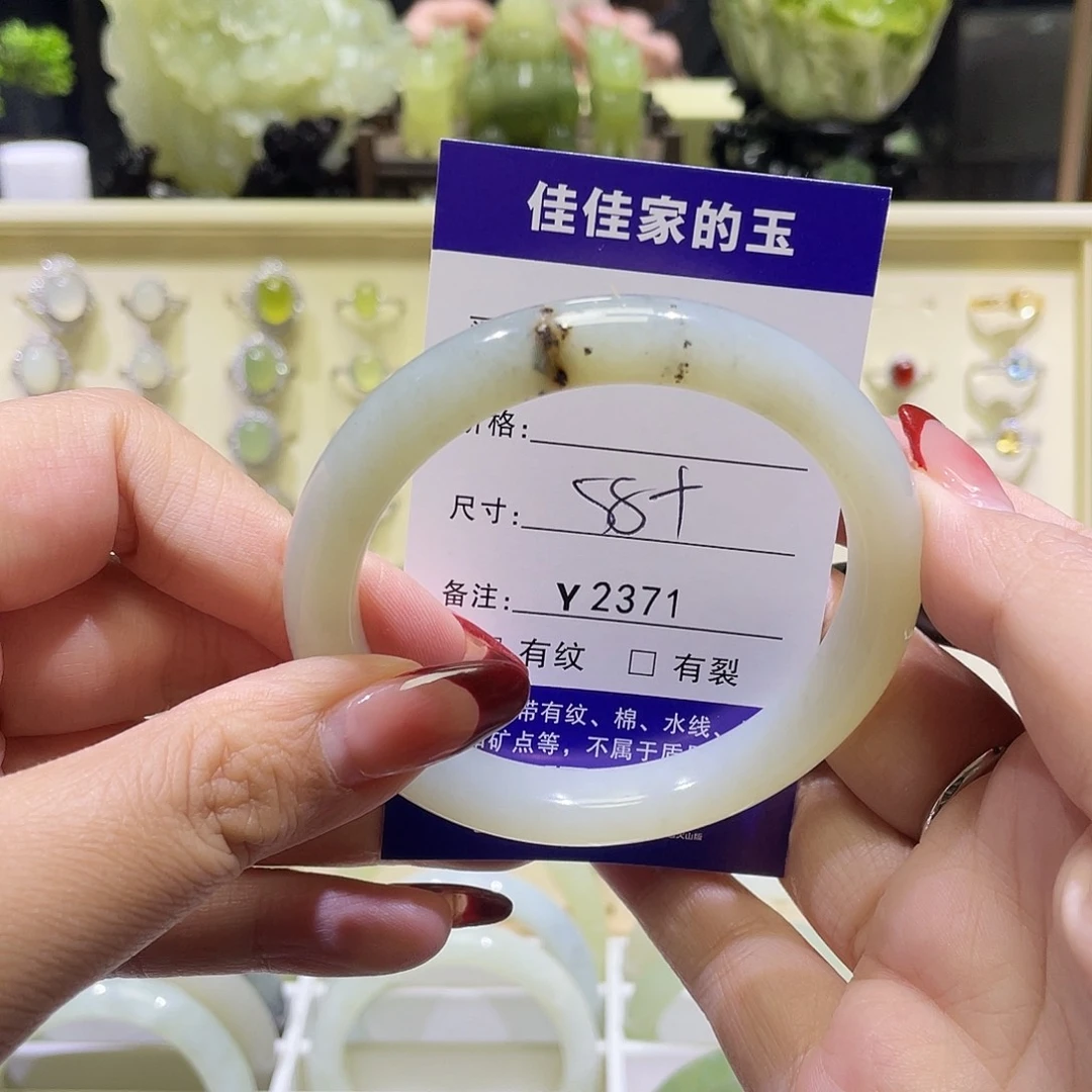 蛇纹石玉未镶嵌手镯2371