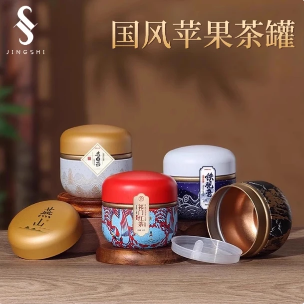 茶叶罐密封罐陶瓷礼盒装空盒包装双罐送礼密封罐红茶绿茶定制logo
