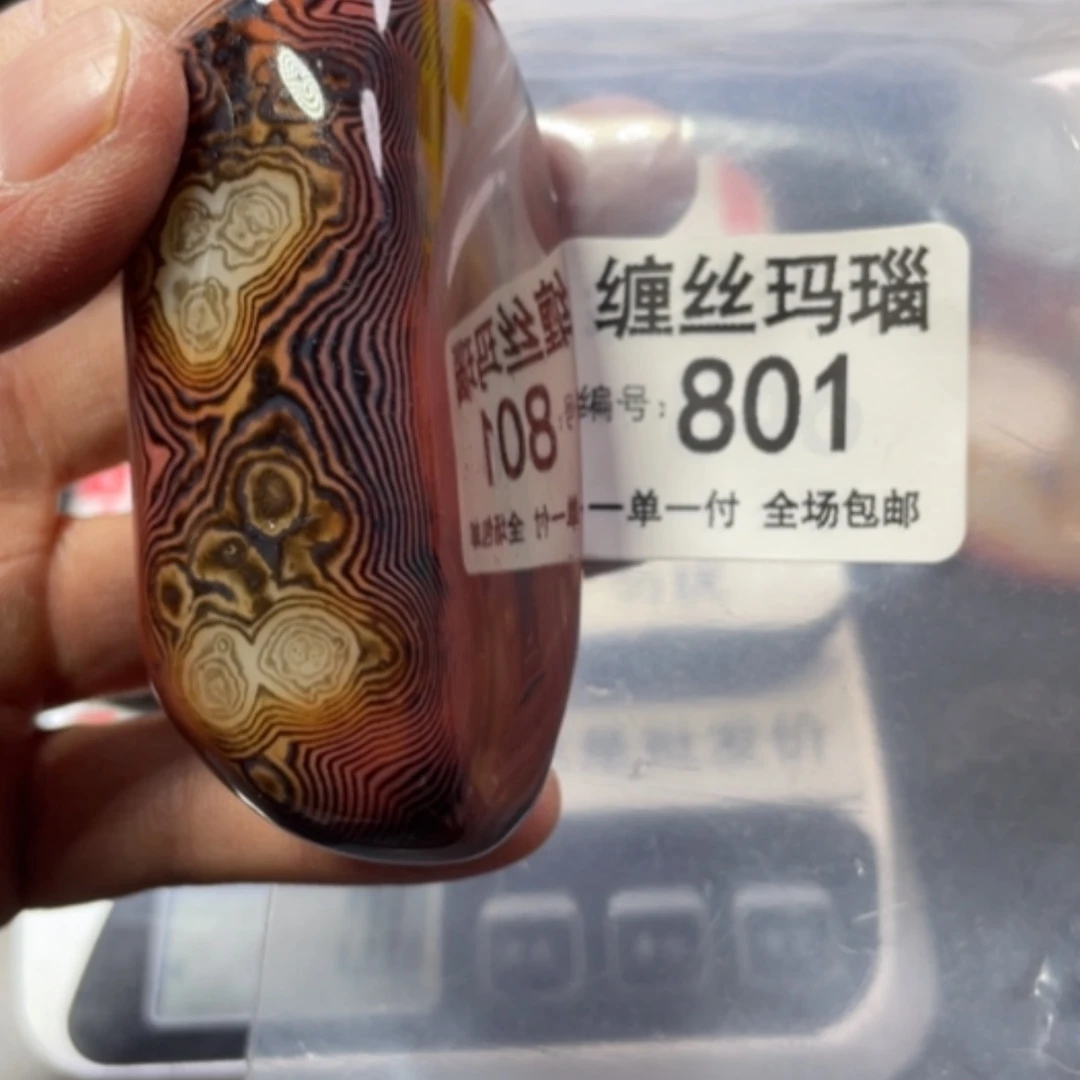 【闪购商品】未镶嵌颈饰玛瑙/玉髓