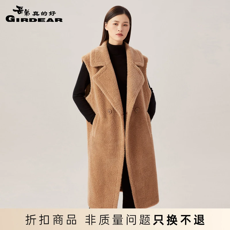 哥弟真的好女装毛呢大衣静奢风羊剪绒马甲外套A400738