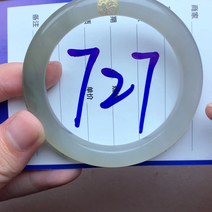未镶嵌手镯和田玉57