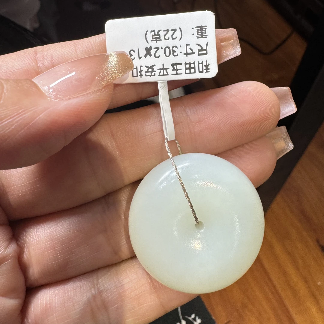 新疆和田玉平安扣吊坠