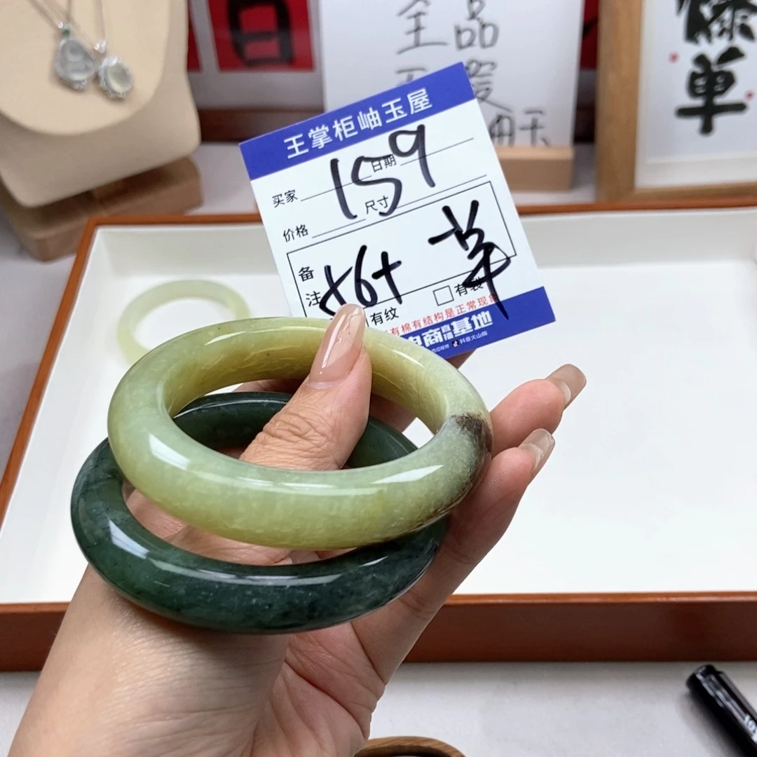 岫玉未镶嵌手镯手镯