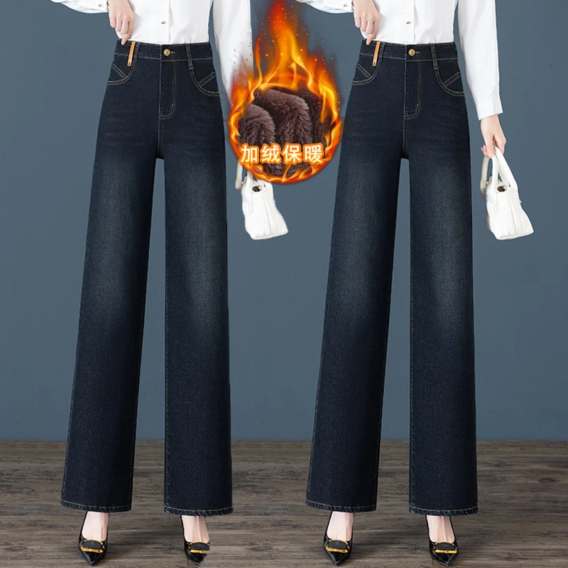 加绒加厚抗寒牛仔裤2025冬季女装爆款显瘦气质百搭高腰直筒长裤女